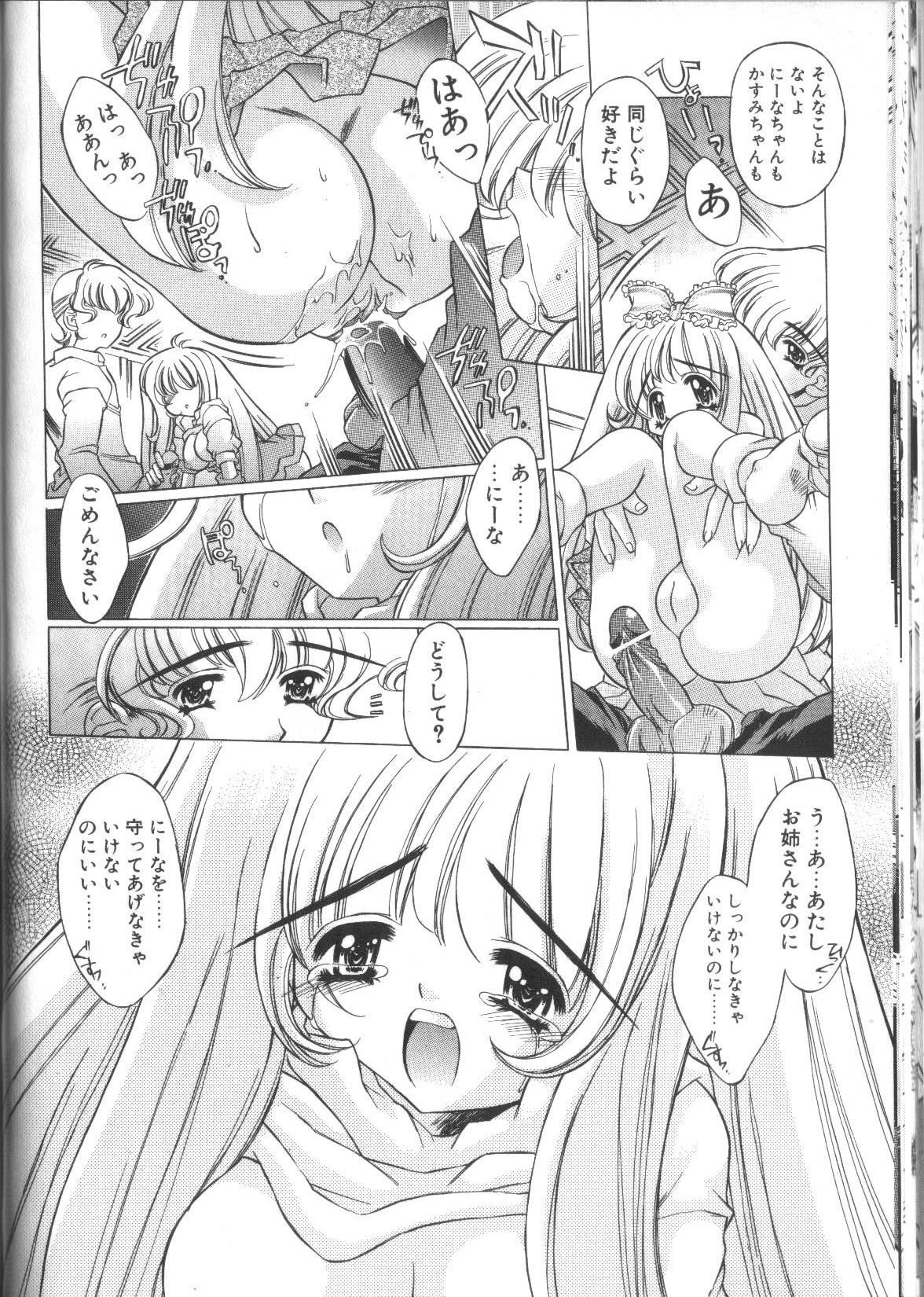 [大輪田泊] ぽよぽよ学級日誌