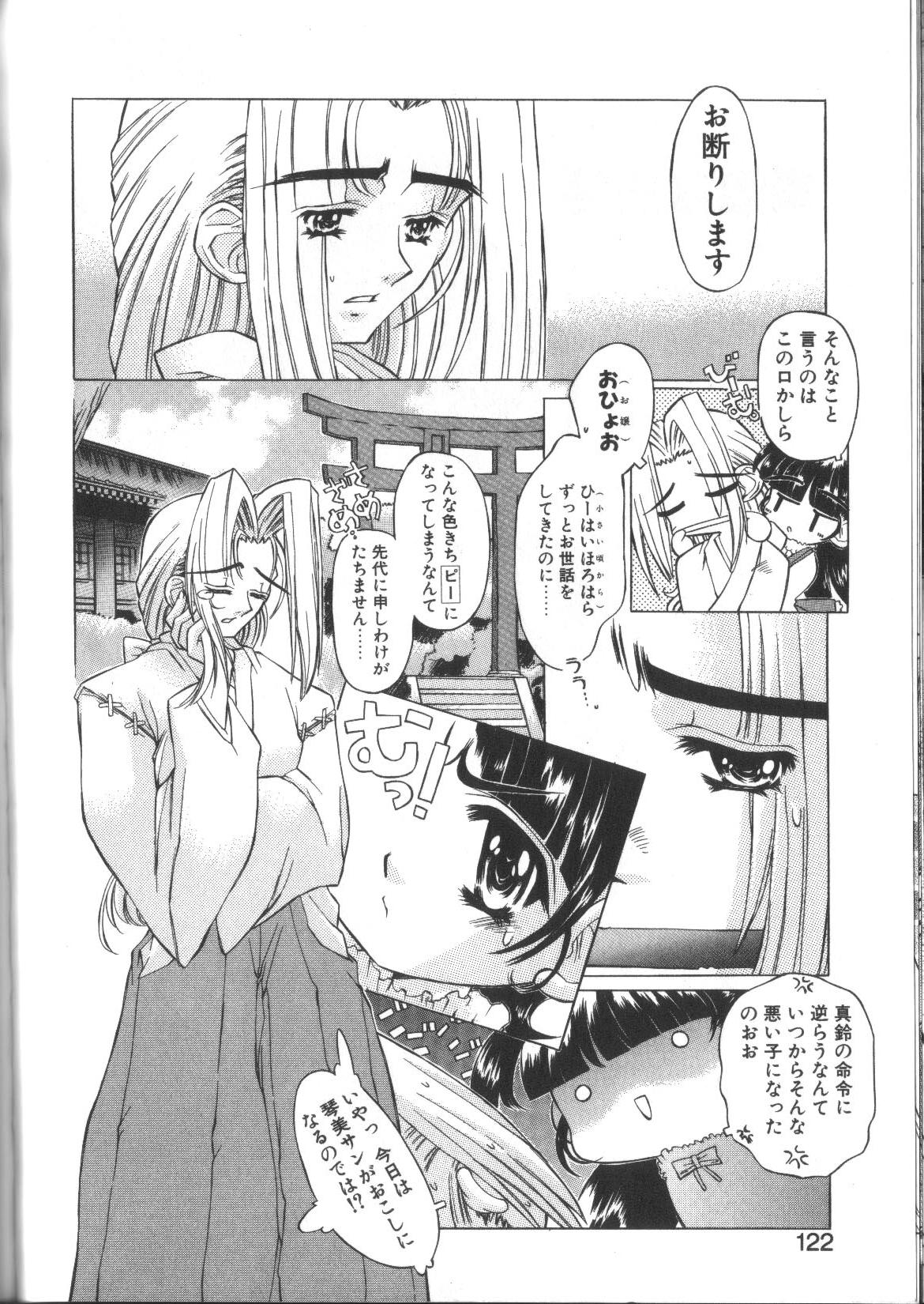 [大輪田泊] ぽよぽよ学級日誌