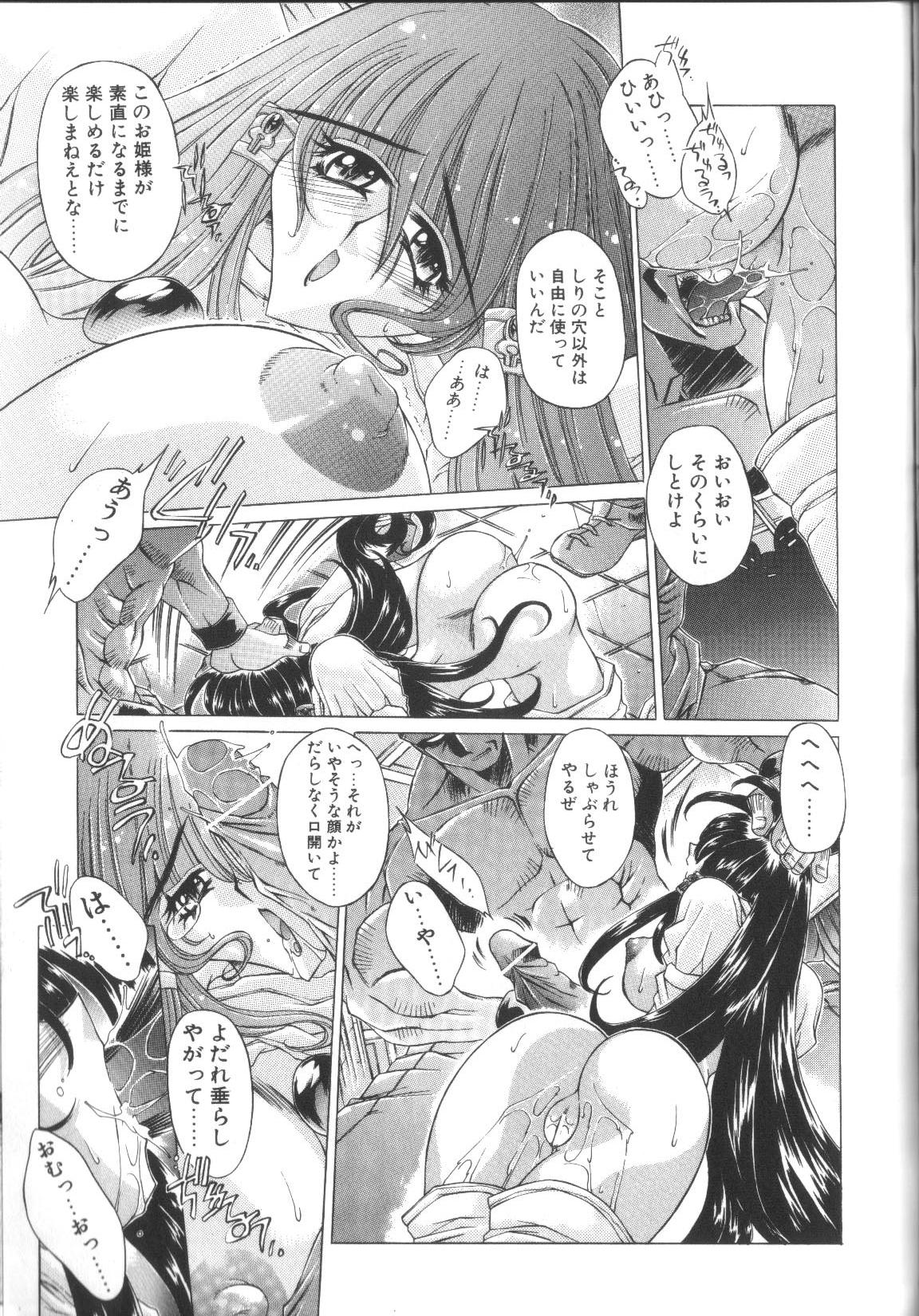 [大輪田泊] ぽよぽよ学級日誌