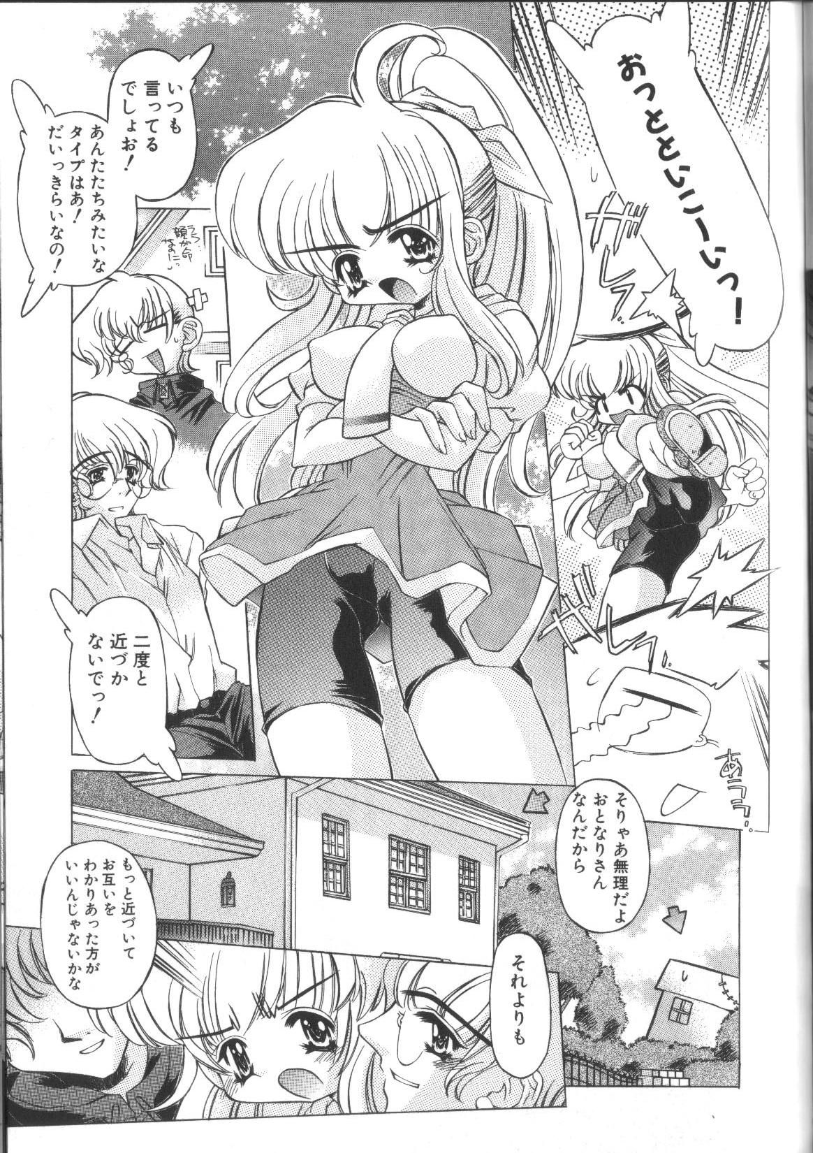 [大輪田泊] ぽよぽよ学級日誌