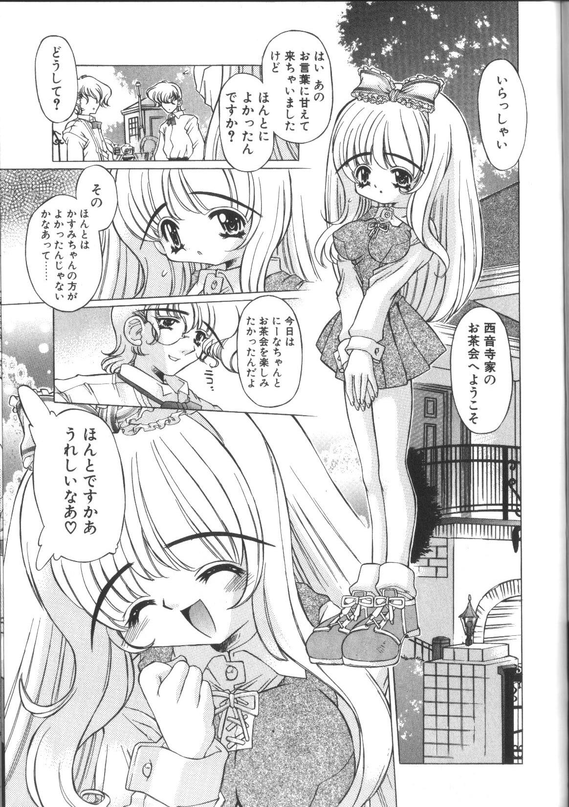 [大輪田泊] ぽよぽよ学級日誌
