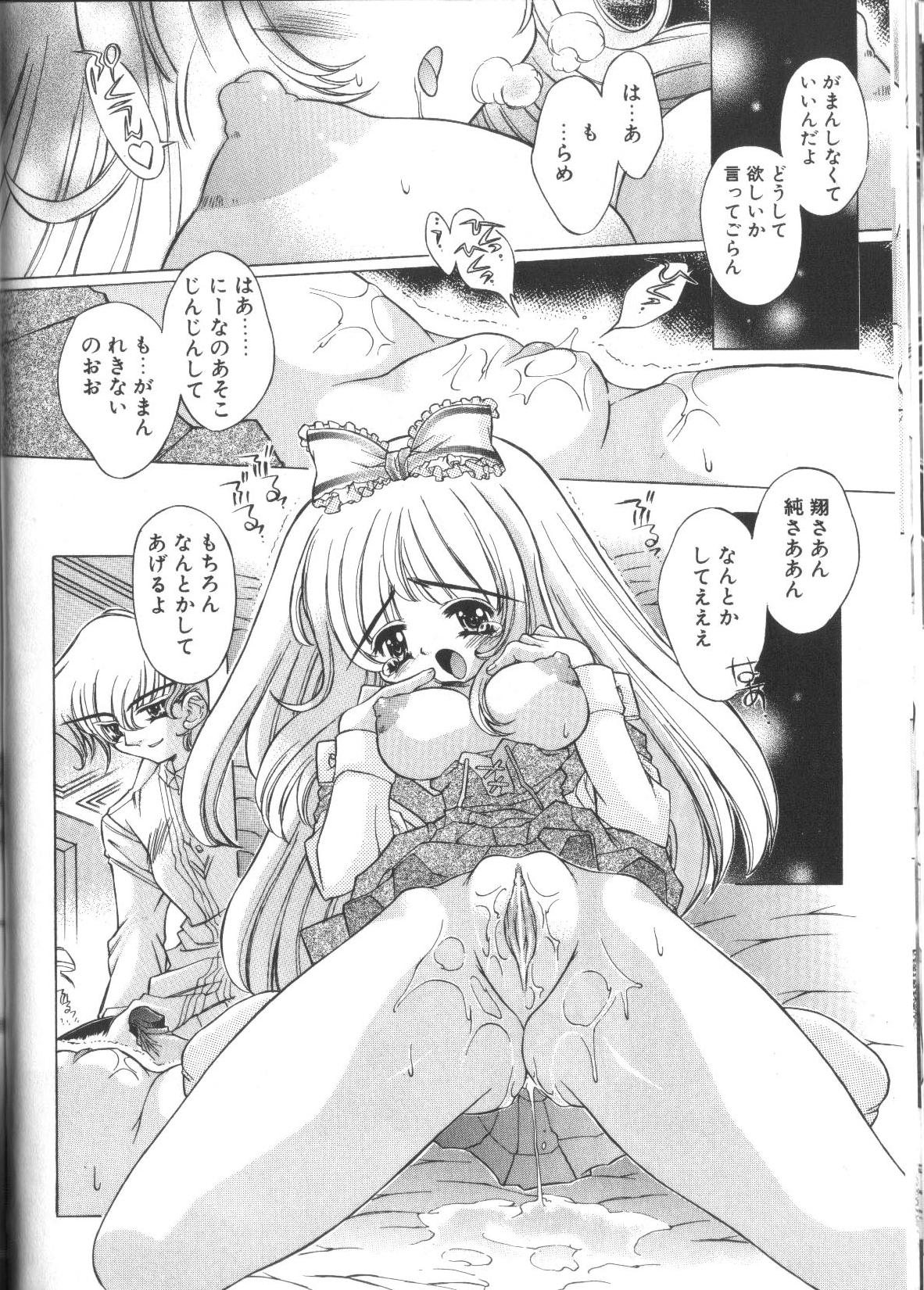 [大輪田泊] ぽよぽよ学級日誌