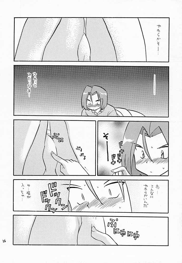 (C55) [根来鉄砲隊 (琴の若子、PiYo)] ムサコジ!?でもニャー。 (ポケットモンスター)