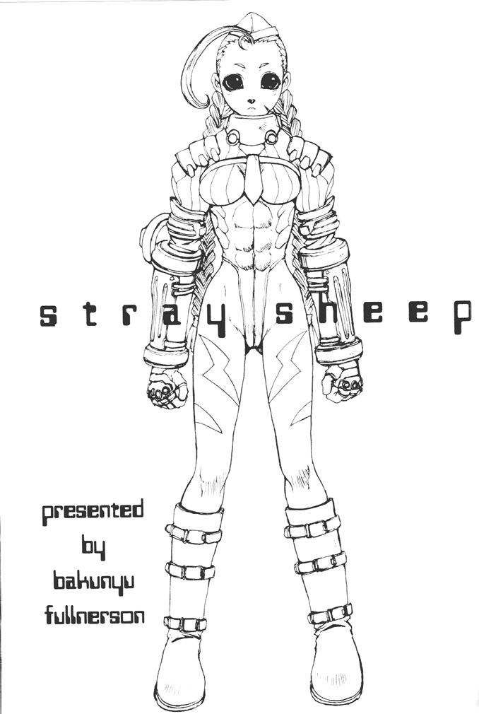 (Cレヴォ29) [爆乳フルネルソン (黒龍眼)] Stray Sheep (ストリートファイター)