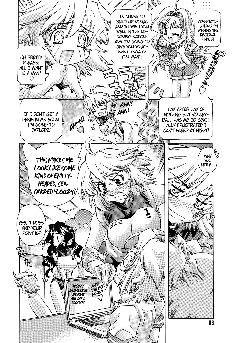 [秋月ひろずみ] アネアネみっくす♥ [英訳]