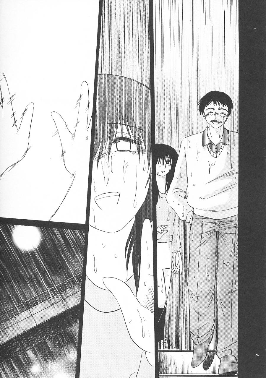 [艶々] 鷹月助教授の淫靡な日々 5