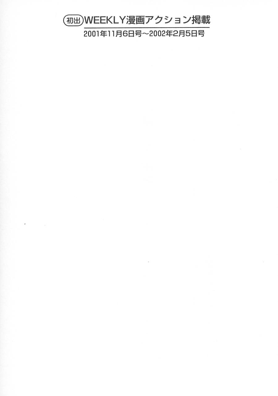 [艶々] 鷹月助教授の淫靡な日々 5