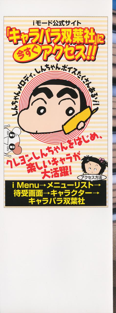 [艶々] 鷹月助教授の淫靡な日々 5