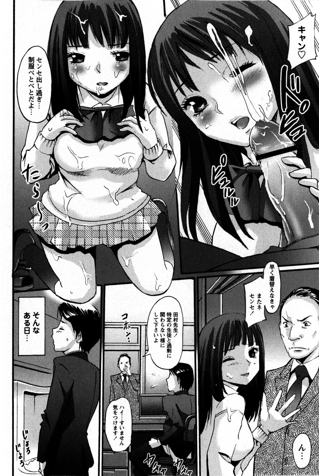 コミック・マショウ 2009年5月号