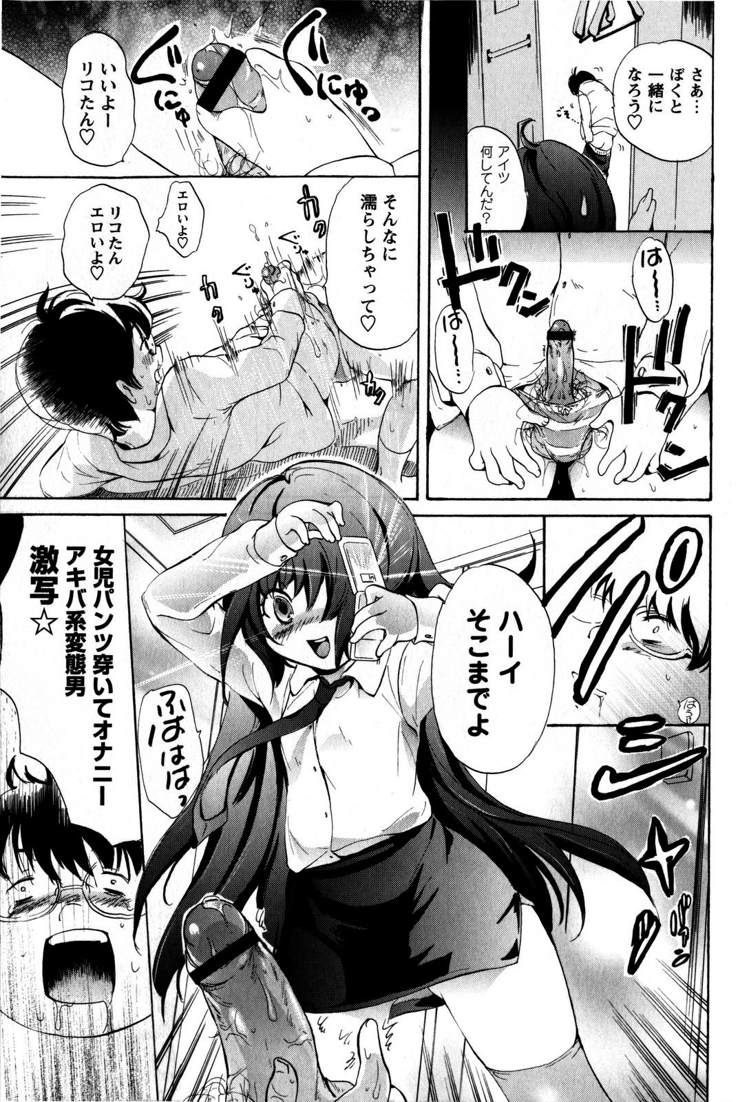 コミック・マショウ 2009年5月号