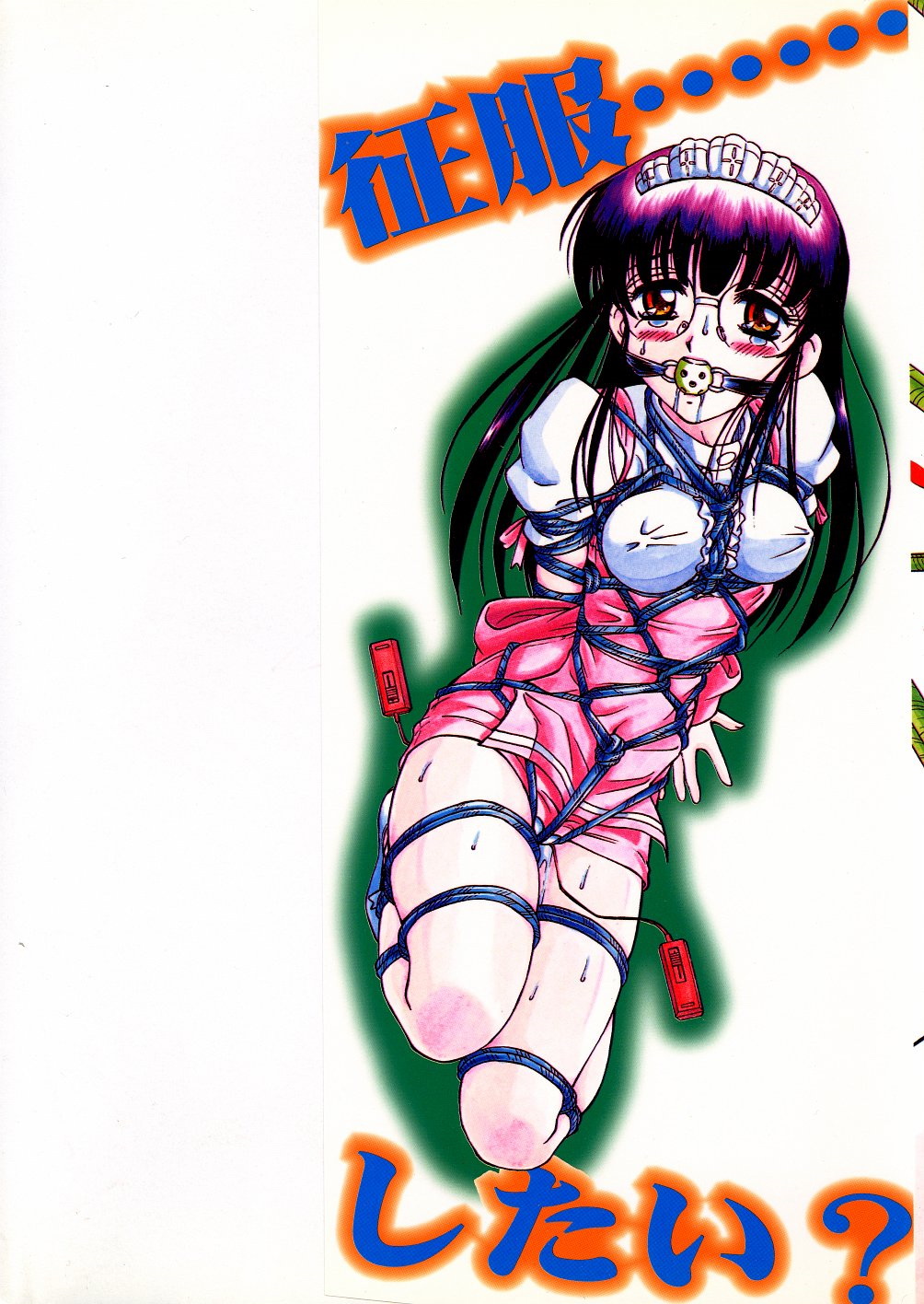 スパーク歌麿-聖福大聖福2、4-5、8 [ENG]