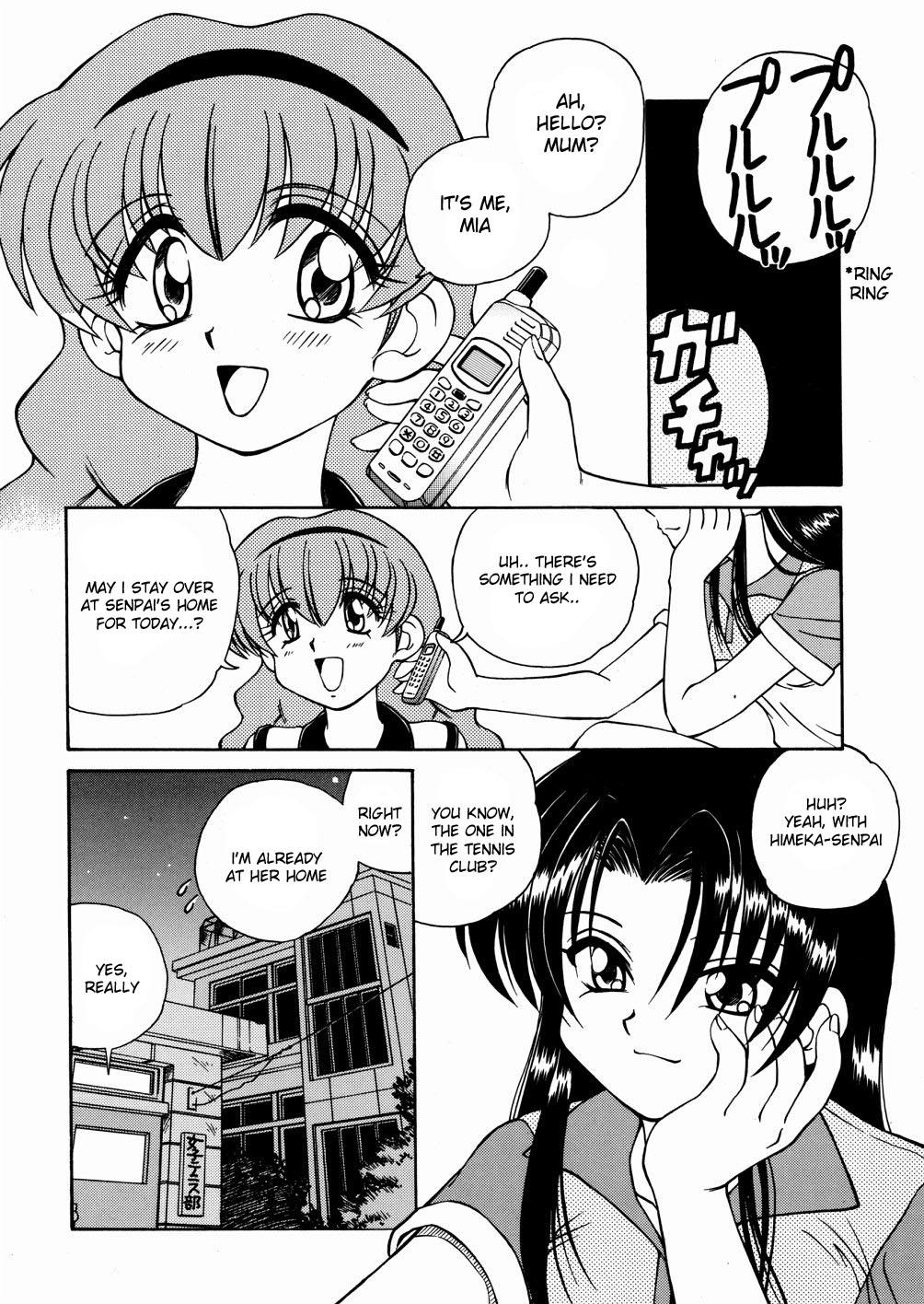 スパーク歌麿-聖福大聖福2、4-5、8 [ENG]