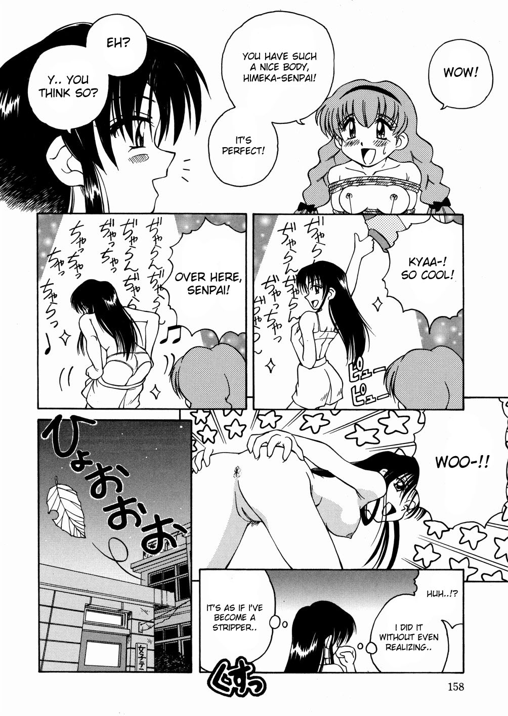 スパーク歌麿-聖福大聖福2、4-5、8 [ENG]