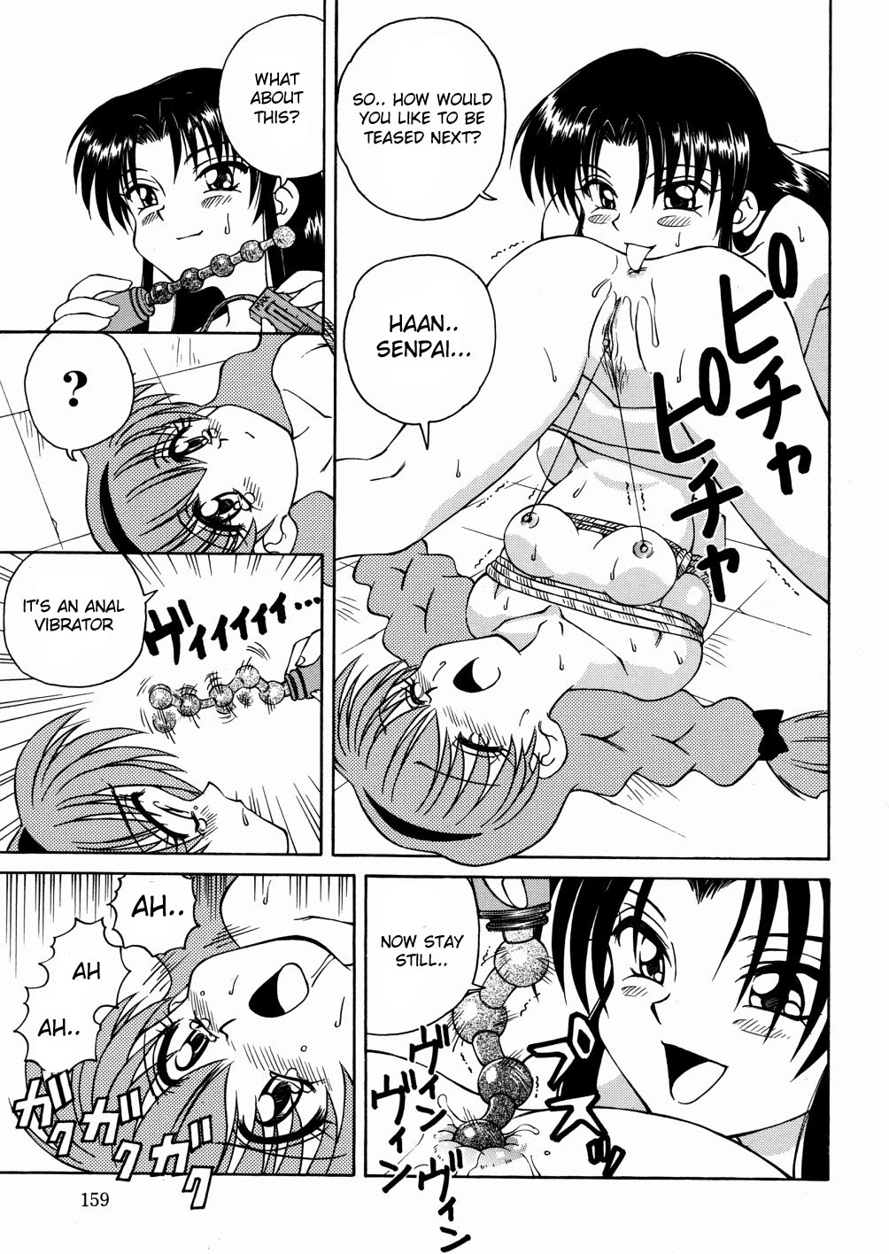 スパーク歌麿-聖福大聖福2、4-5、8 [ENG]