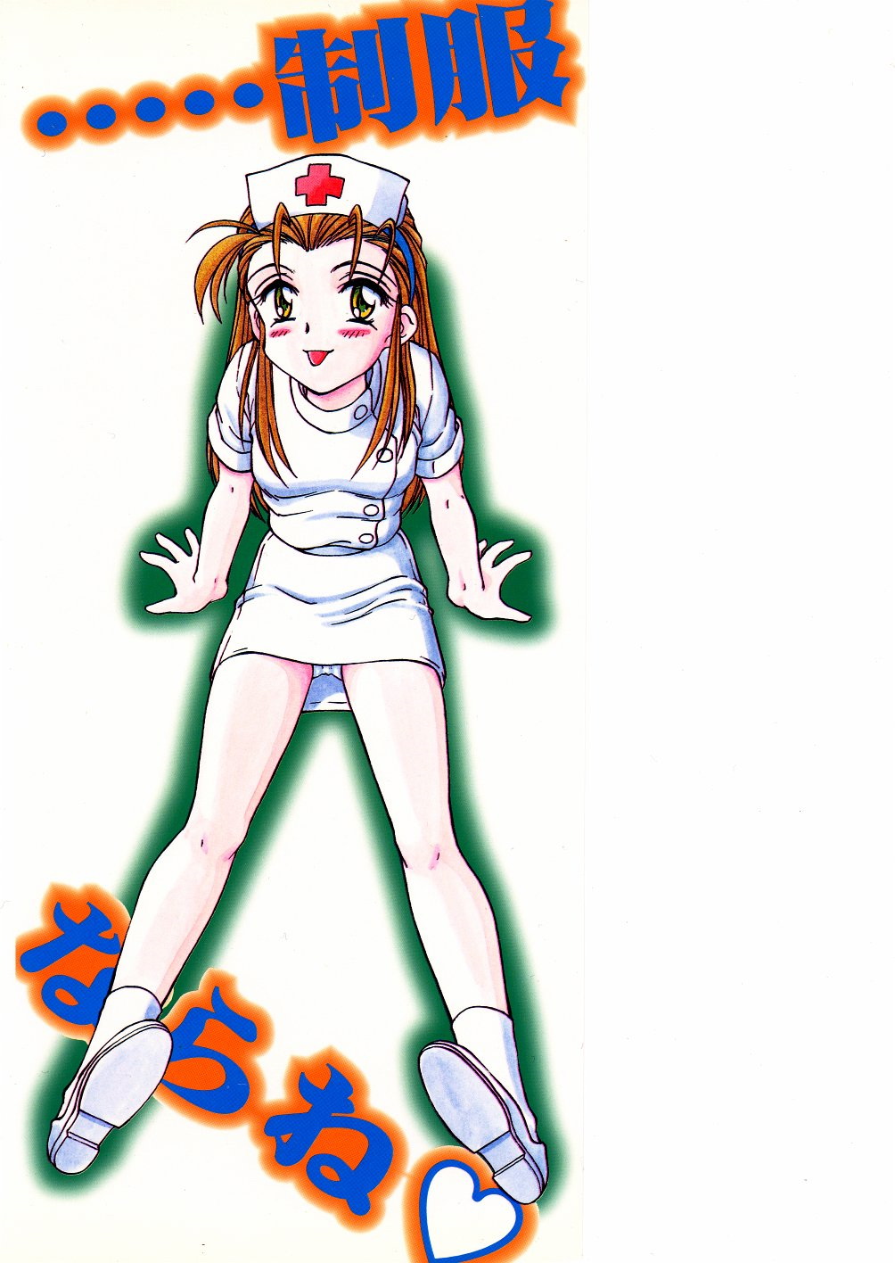 スパーク歌麿-聖福大聖福2、4-5、8 [ENG]