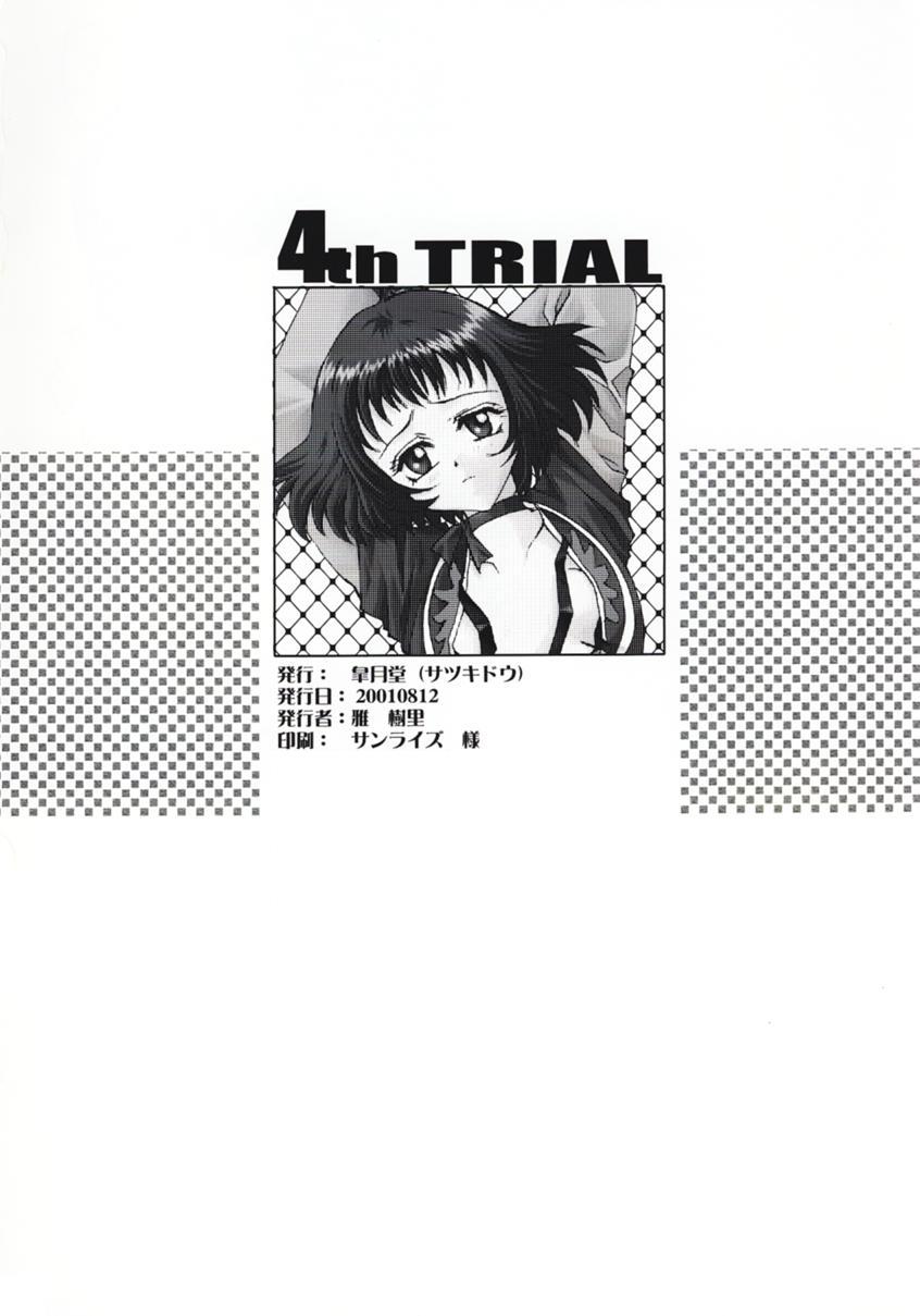 [皐月堂 (雅樹里)] 4th Trial (テイルズ オブ エターニア)