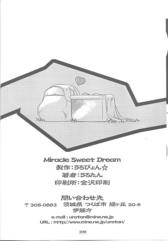 MIRACLE SWEET DREAM [ウロタンウロピオン]