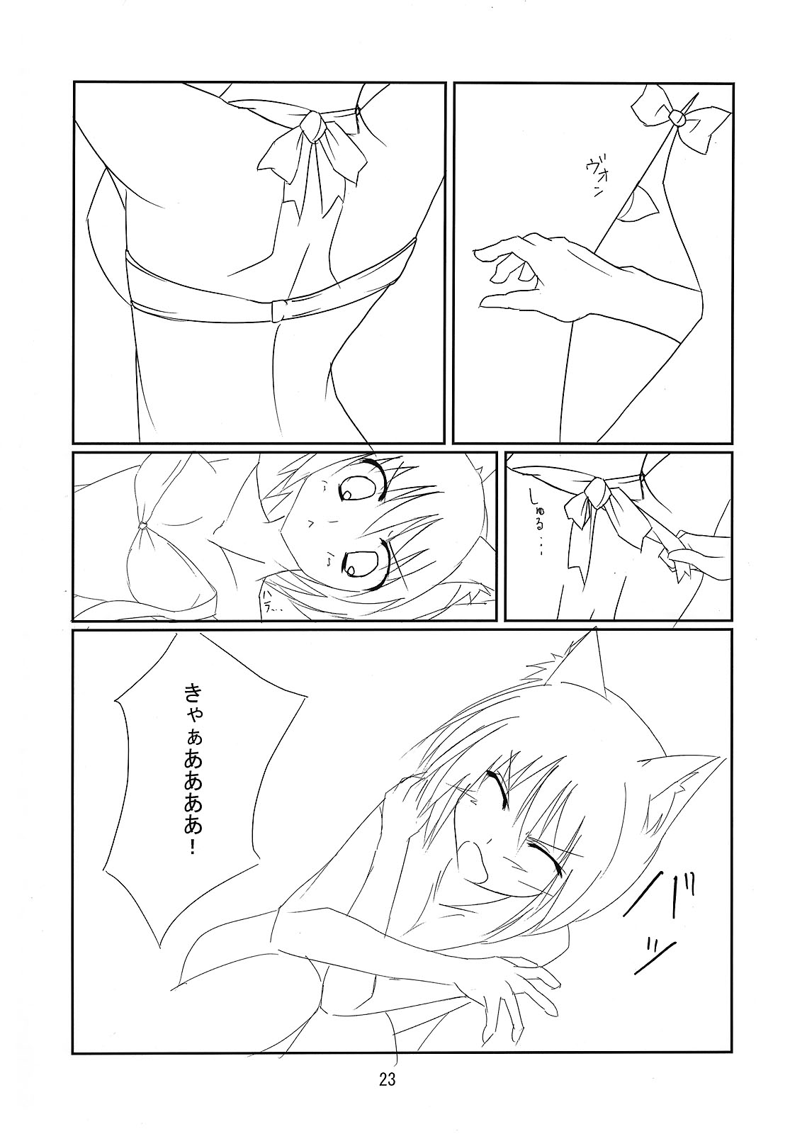 【メラプレミ】RAN×ゆかりANDアリス×マリサ（東方）