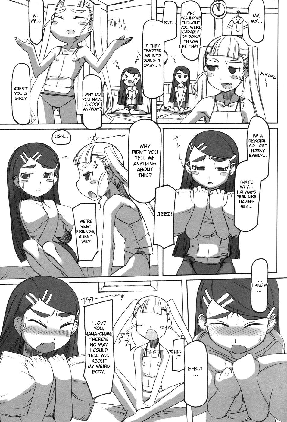 [T.K-1] ふた姫 [英訳]