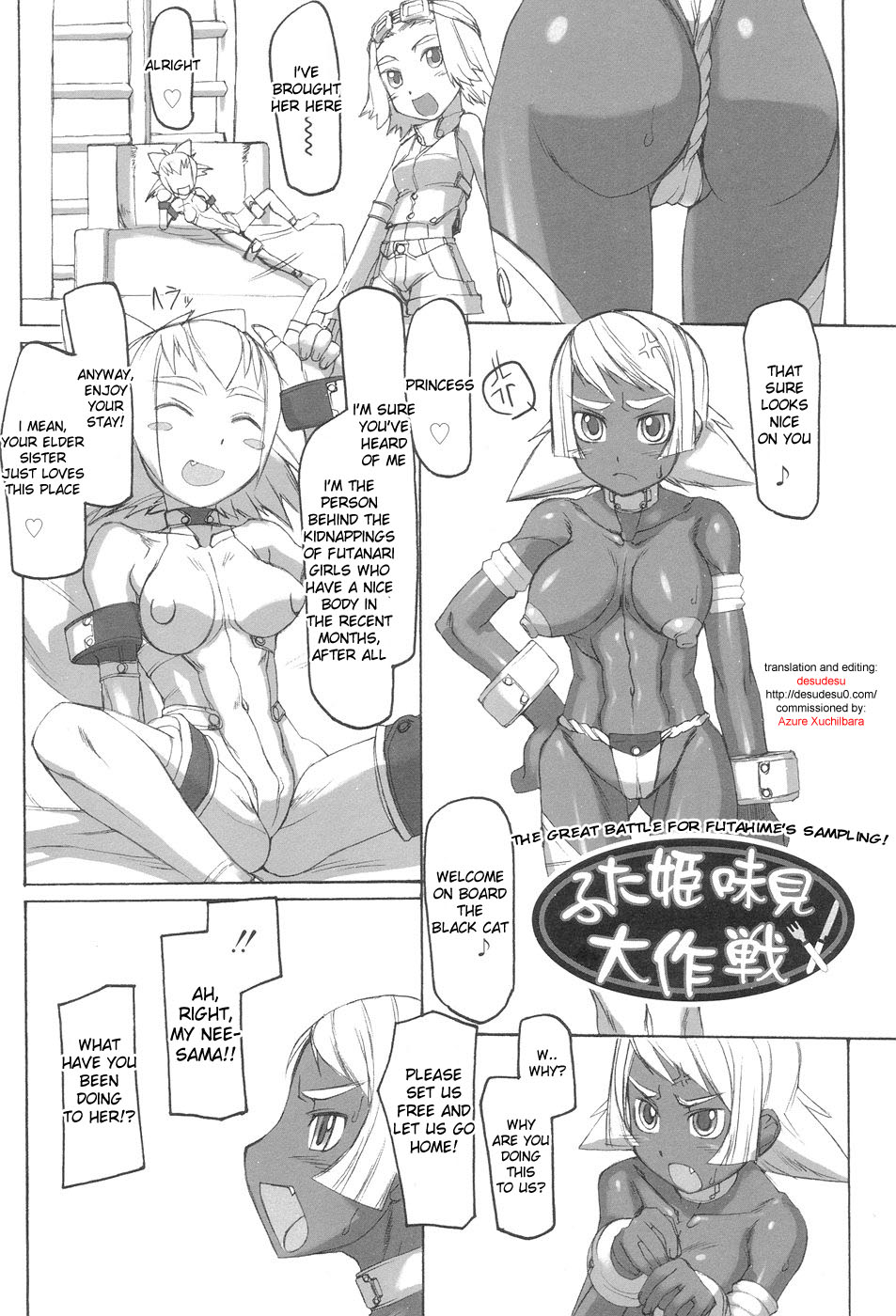 [T.K-1] ふた姫 [英訳]