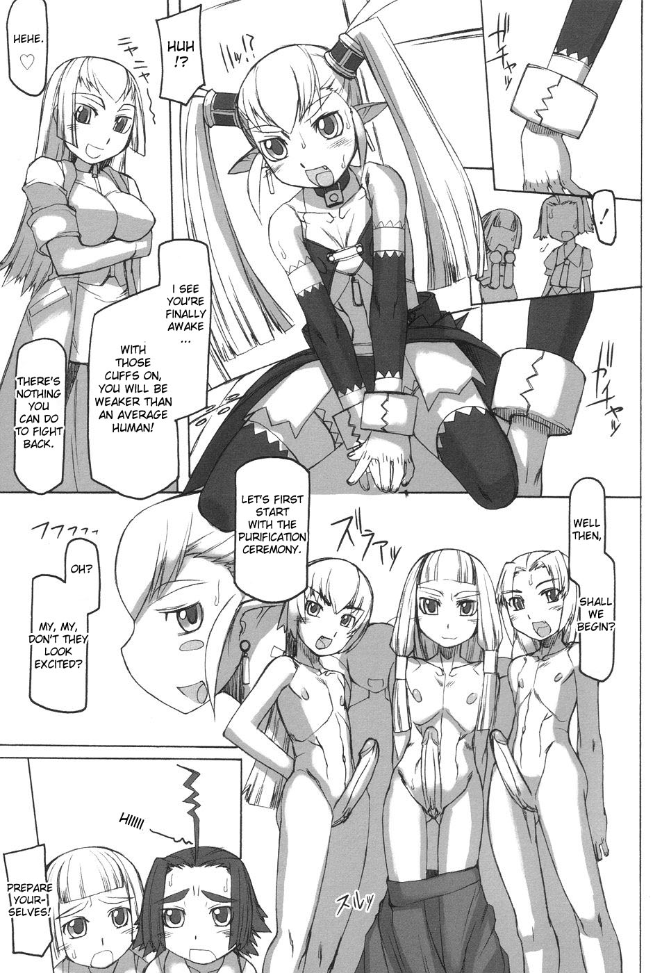 [T.K-1] ふた姫 [英訳]