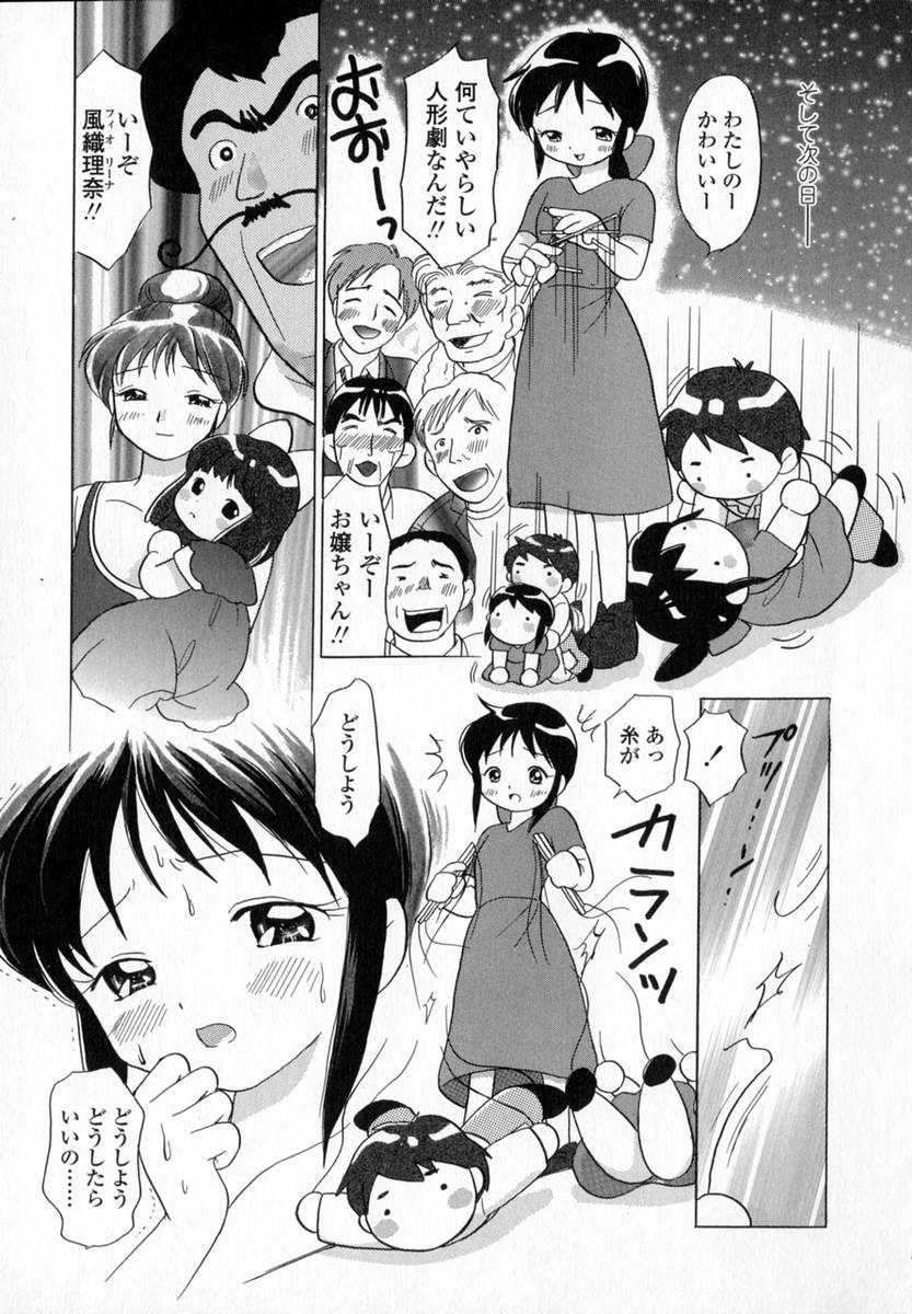 [ゆずぽん] HONEY