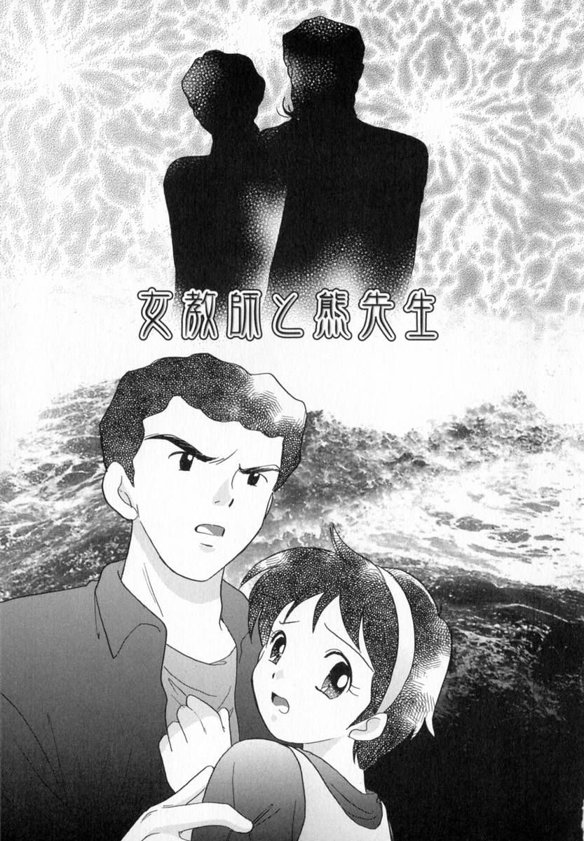 [ゆずぽん] HONEY