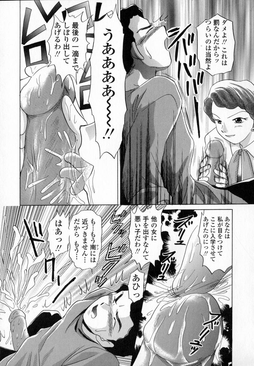 [ゆずぽん] HONEY