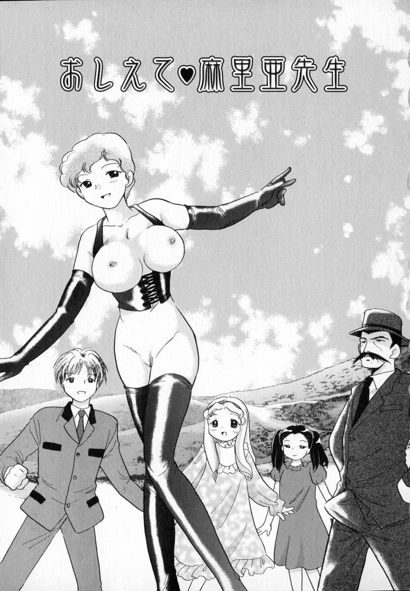 [ゆずぽん] HONEY