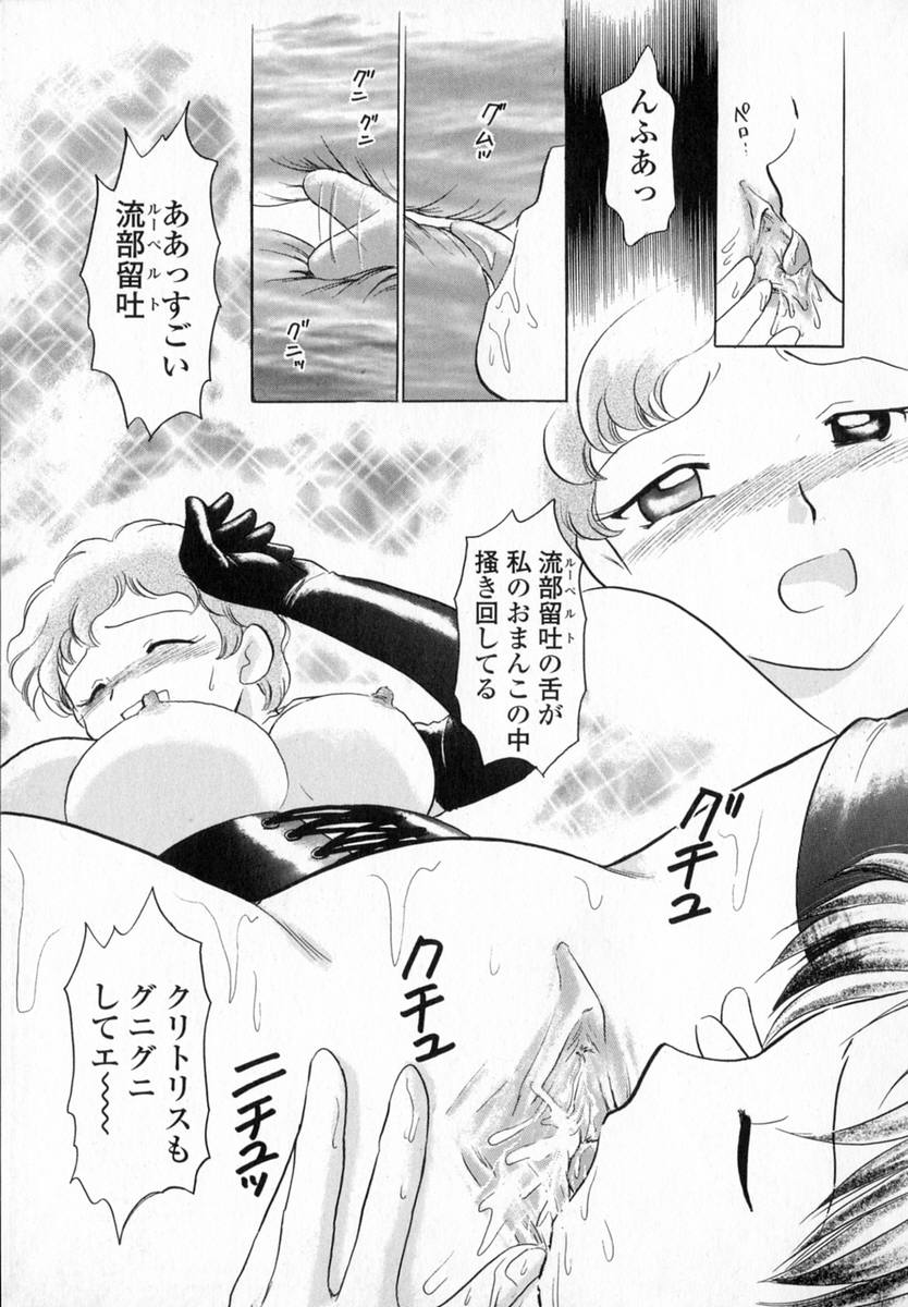 [ゆずぽん] HONEY