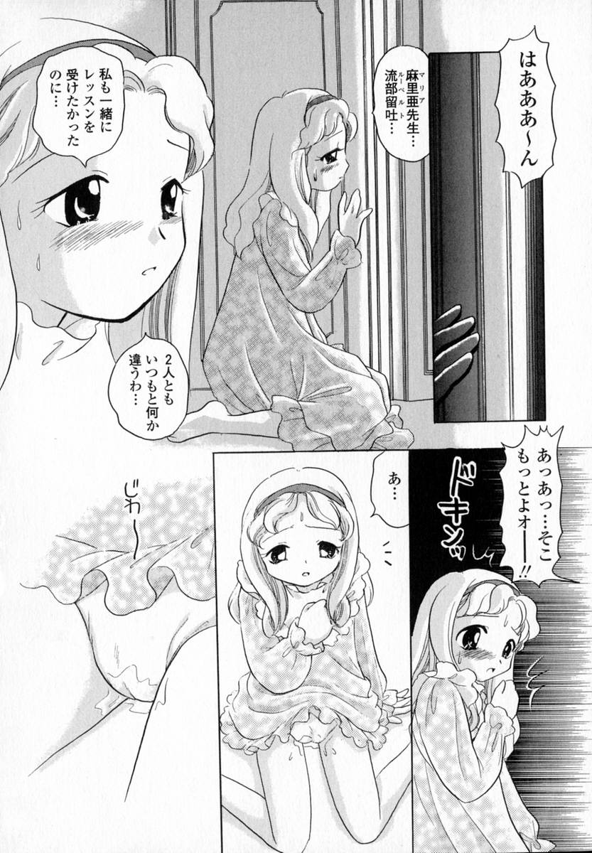 [ゆずぽん] HONEY