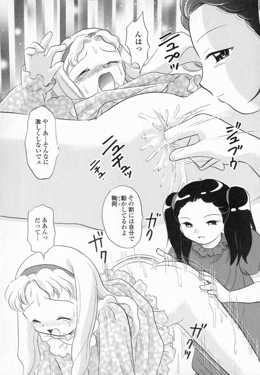 [ゆずぽん] HONEY