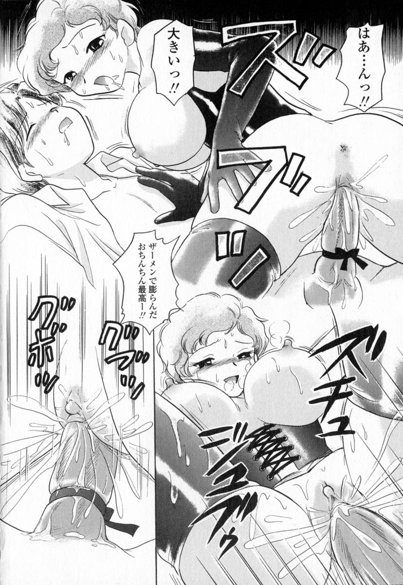 [ゆずぽん] HONEY