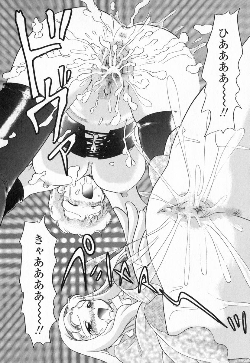 [ゆずぽん] HONEY