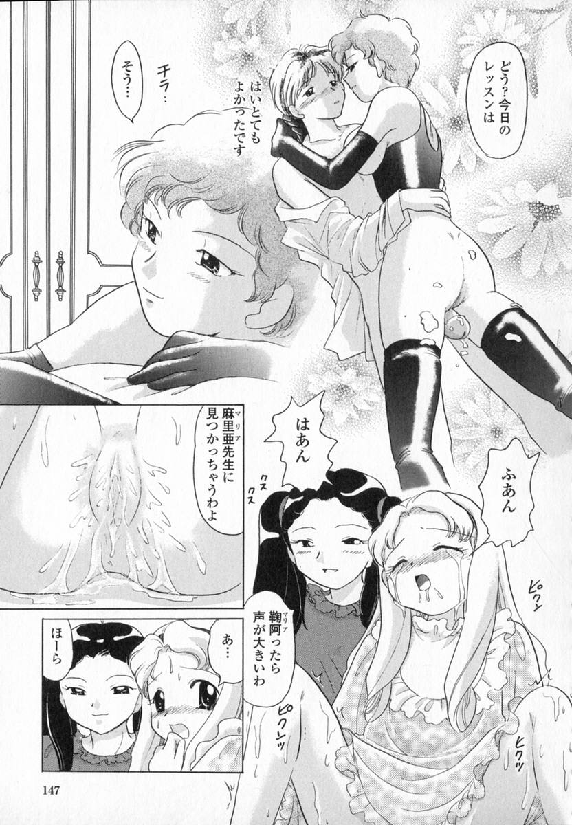 [ゆずぽん] HONEY