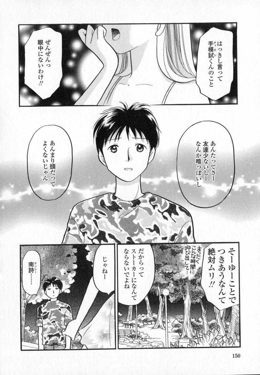 [ゆずぽん] HONEY