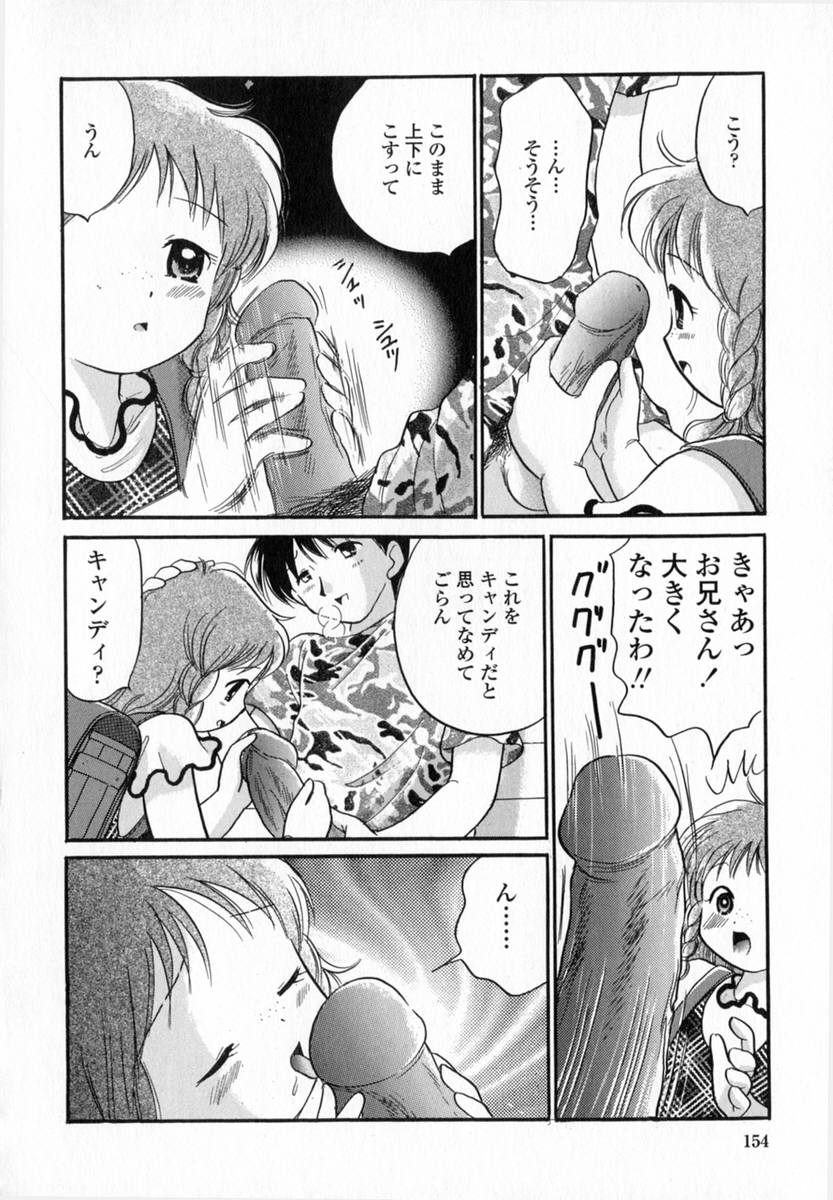 [ゆずぽん] HONEY