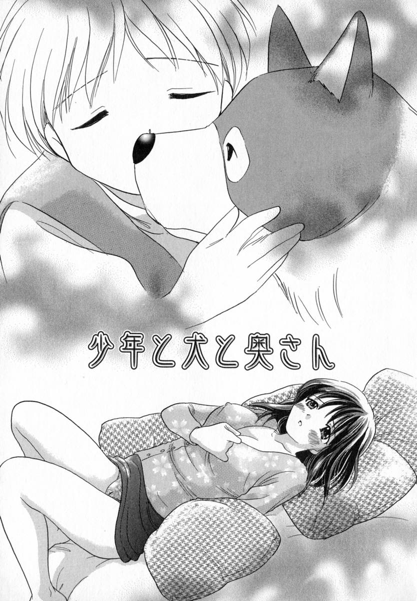 [ゆずぽん] HONEY