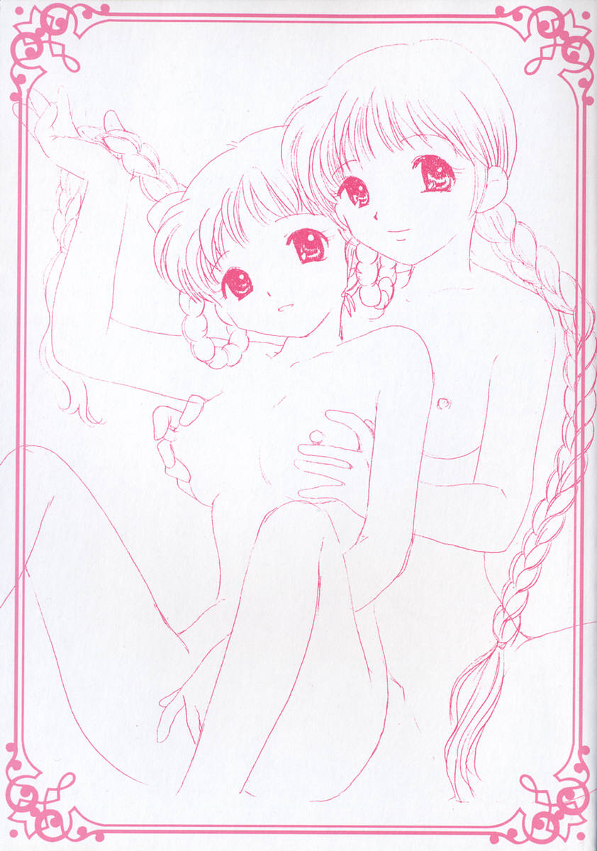 [ゆずぽん] HONEY