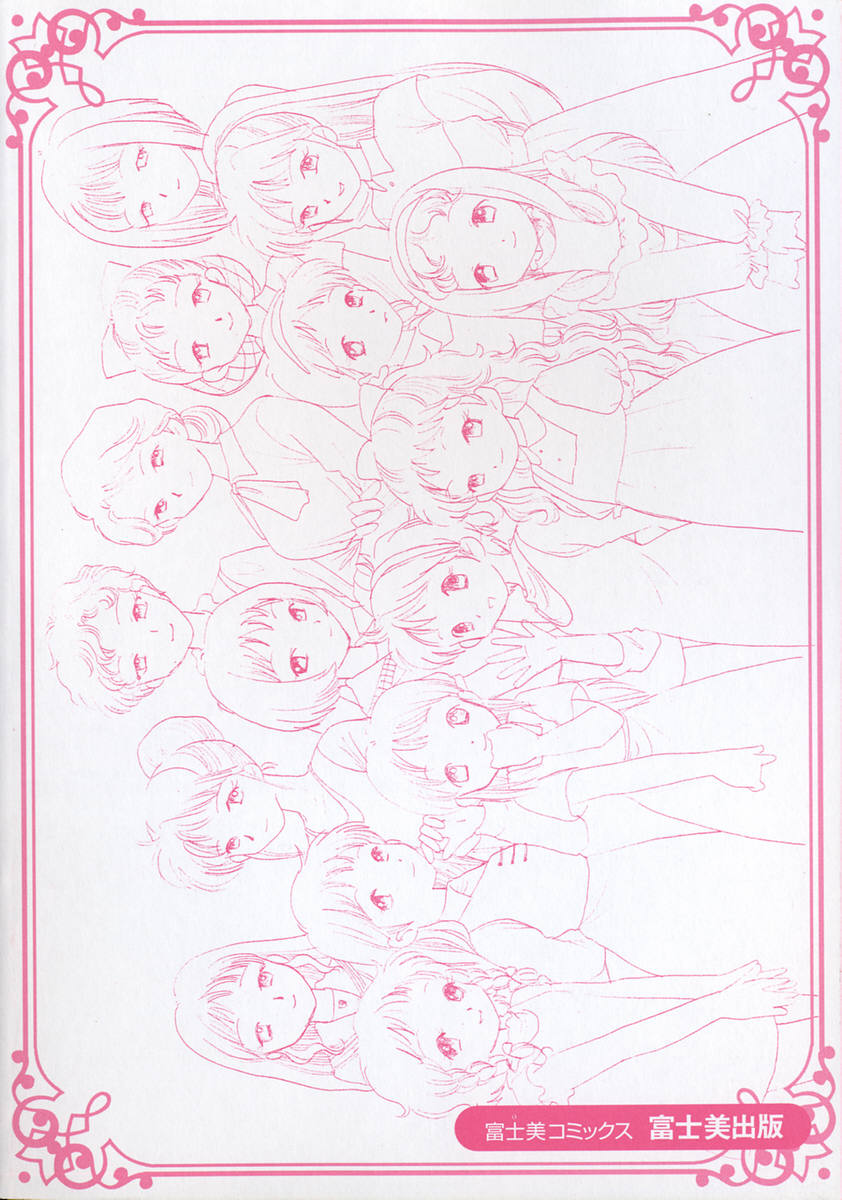 [ゆずぽん] HONEY