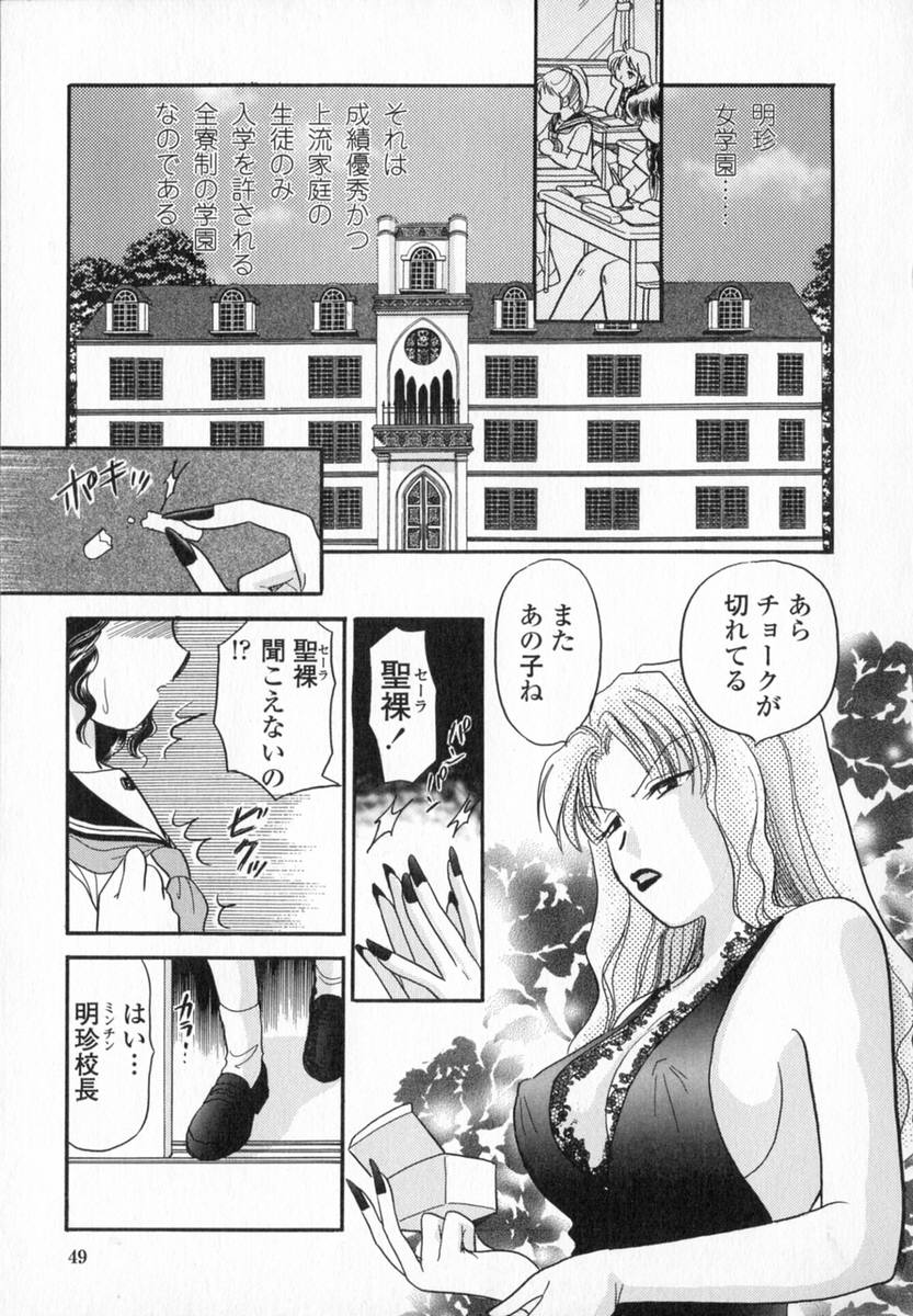 [ゆずぽん] HONEY