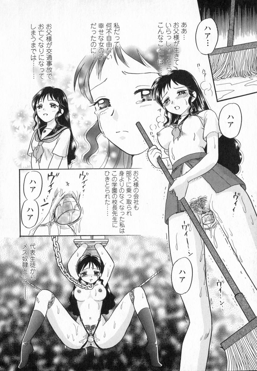 [ゆずぽん] HONEY