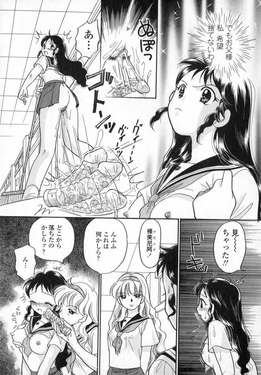 [ゆずぽん] HONEY