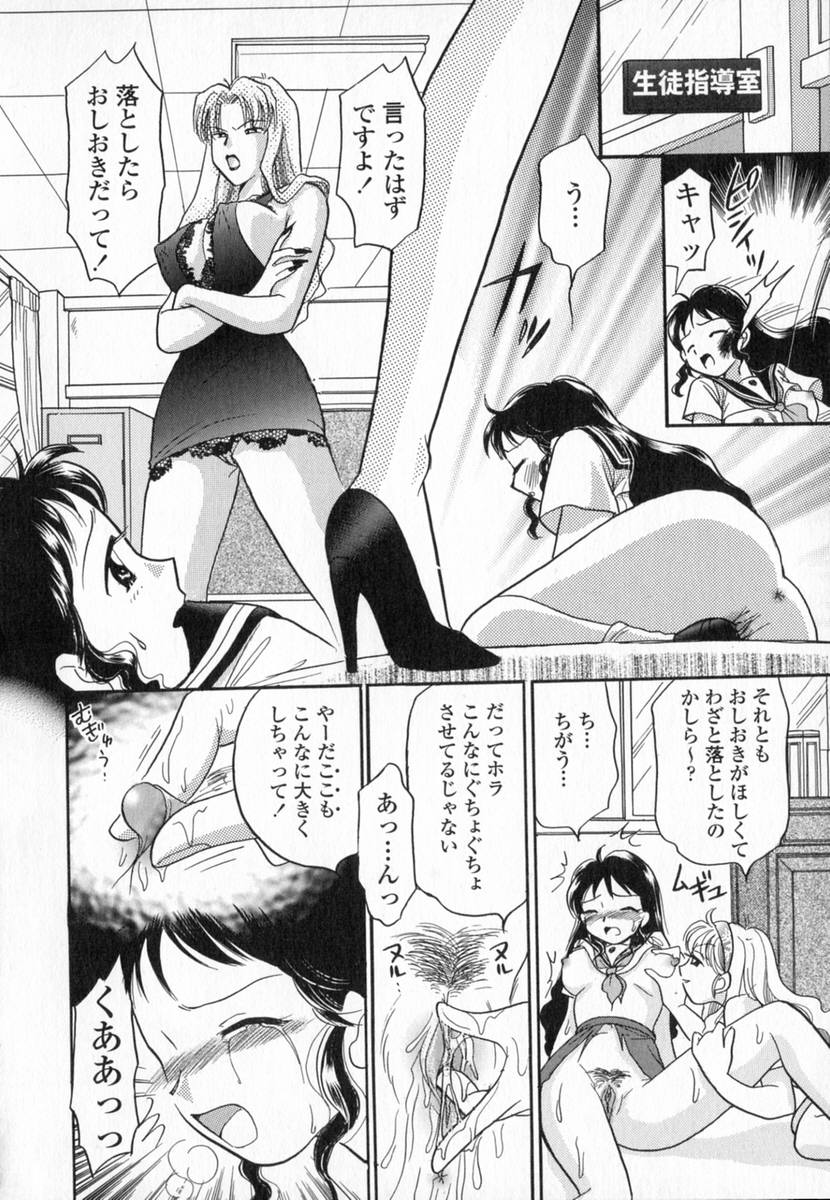 [ゆずぽん] HONEY