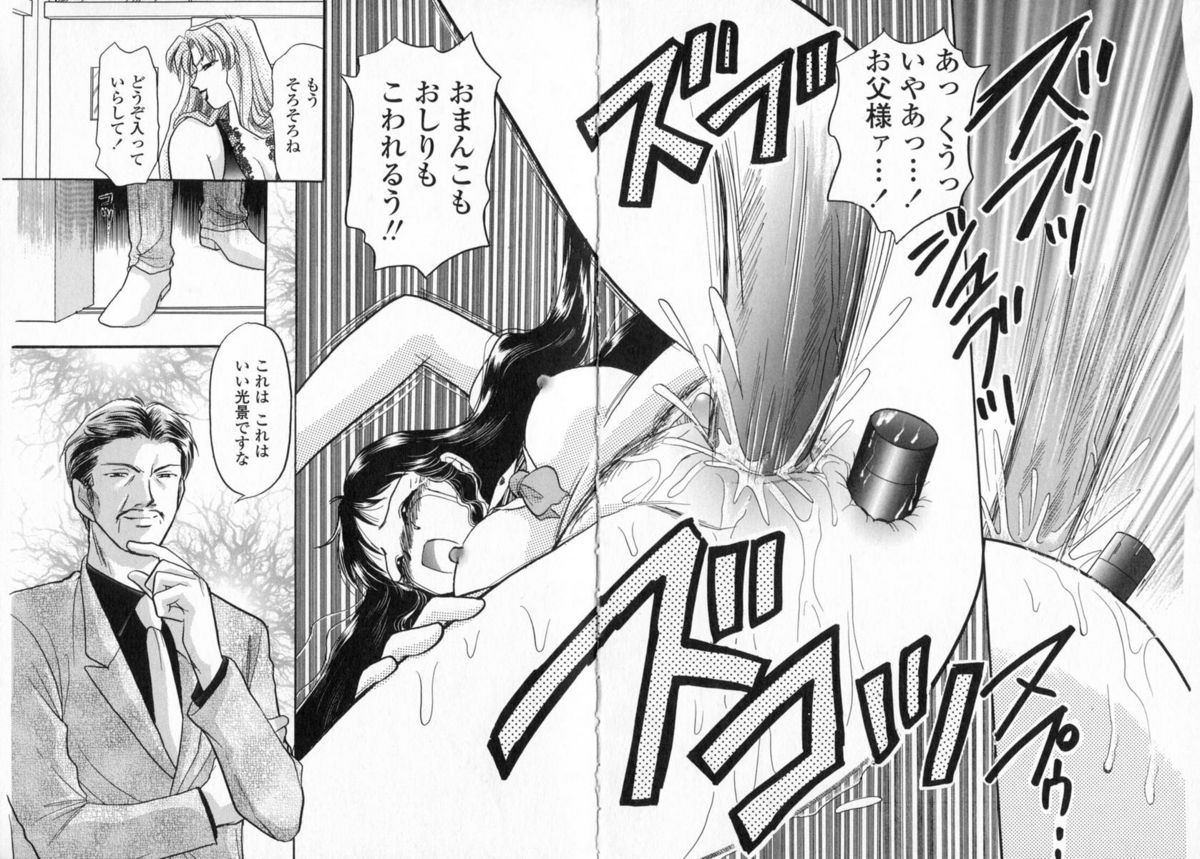 [ゆずぽん] HONEY