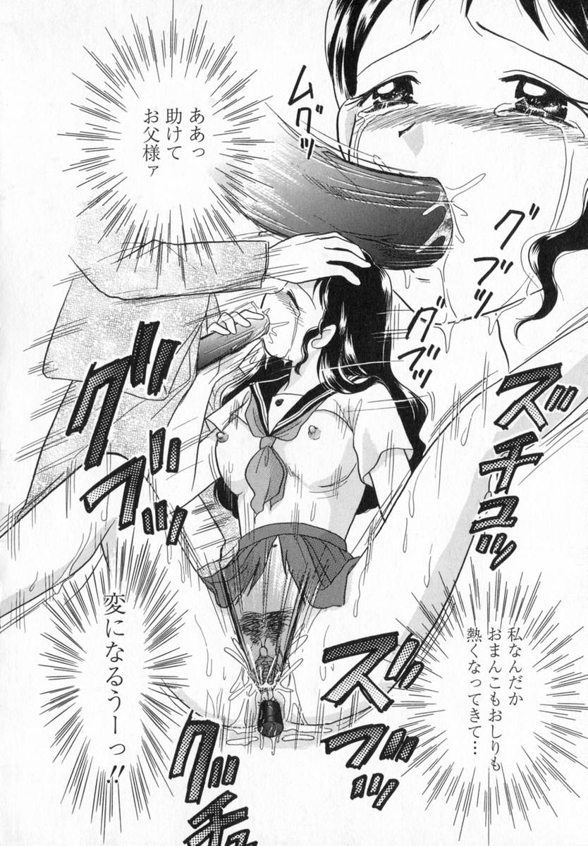 [ゆずぽん] HONEY