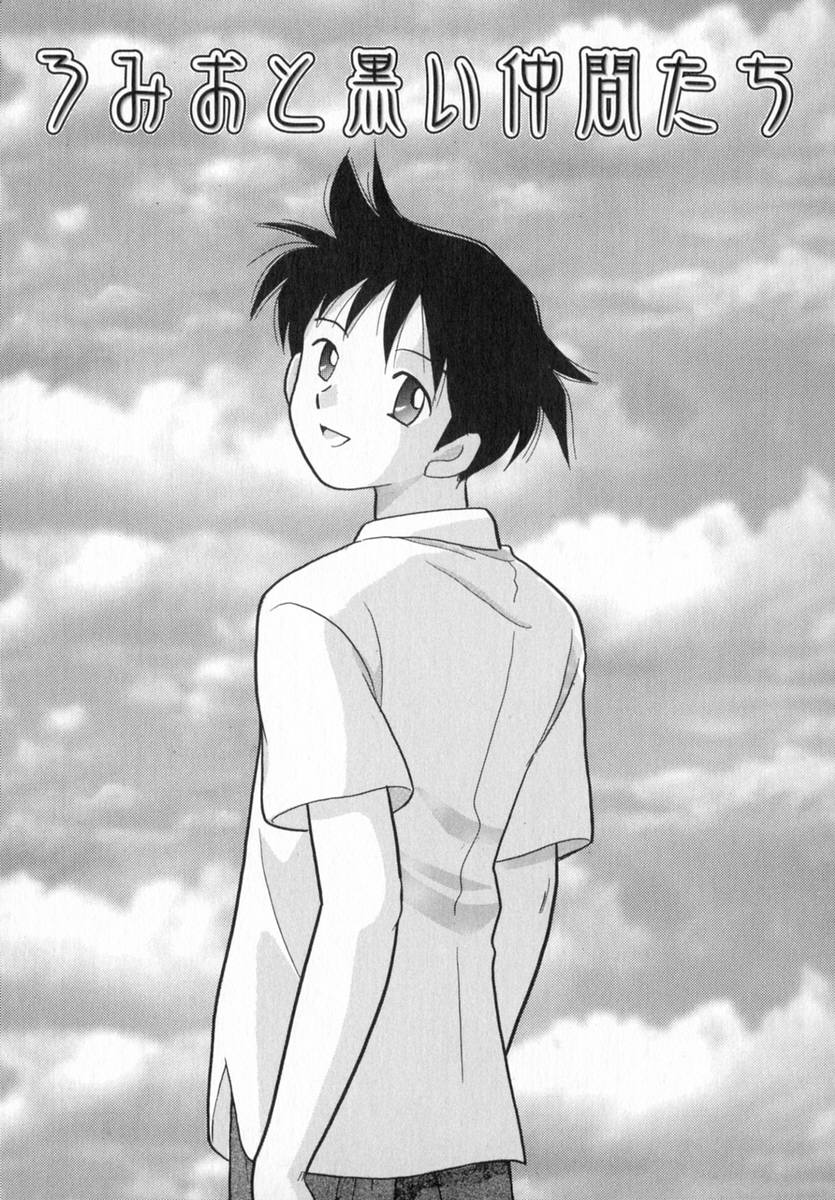 [ゆずぽん] HONEY