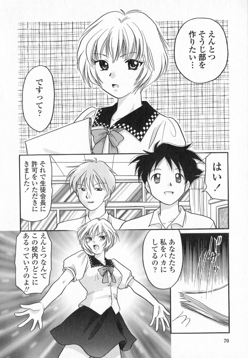 [ゆずぽん] HONEY