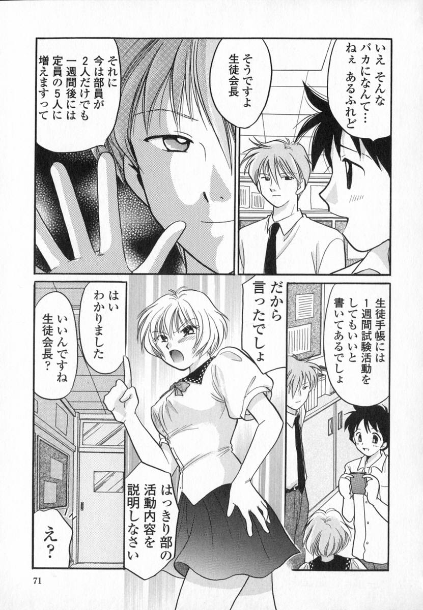 [ゆずぽん] HONEY