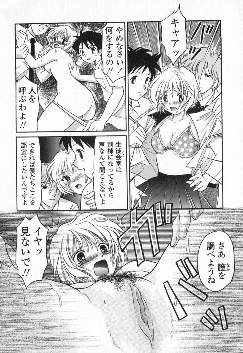 [ゆずぽん] HONEY